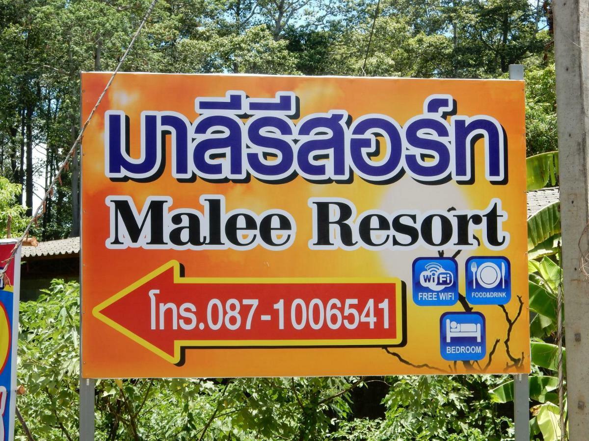 Malee Resort Ban Tha Sao Kradong Exterior photo